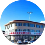 涞源县创业就业孵化基地抖音直播培训会圆满落幕！！！