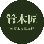古典红木家具，明清家具。