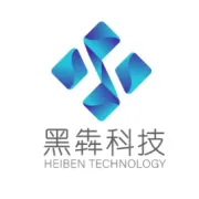 黑犇科技 | 圣诞快乐 感恩有礼