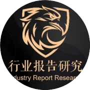 2025年零碳物流园区发展白皮书