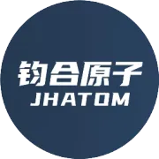 上海钧合原子科技有限公司北京办公室正式运营