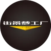 定制不复制！为何当下文旅街区远比标准景区更吸金？