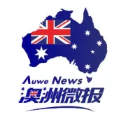 最高$107万! 澳洲公务员年收入榜曝光: 这些人比澳总理赚多一倍