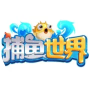 《捕鱼世界》全新boss玩法，横空出世