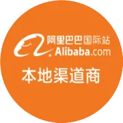 专场培训 | 2025年B2B企业启航出海跨境峰会-株洲站