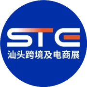 【展商推荐】汕头市富翔文具有限公司