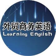 “发票”英文怎么说？译为“invoice”可不对，讲错太尴尬了！