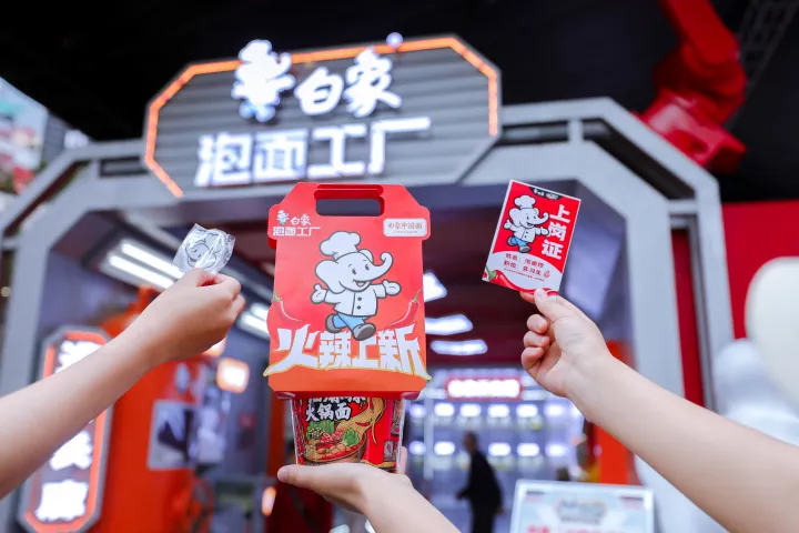 白象变“红”，为何让年轻人上头？