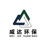 产学研深度融合| 威达环保与安徽大学智慧环保项目启动会在公司召开