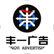 停车场道闸广告