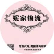 【特别通知】无名包裹问题（必看）