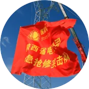 330千伏金栗线（安康段）完成检修技改