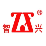 智兴机械—第123届中国进出口商品交易会（广交会）邀请您来参观