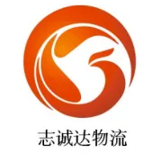 精准施策，主动作为 全力推进志诚达物流发展迈向新台阶！