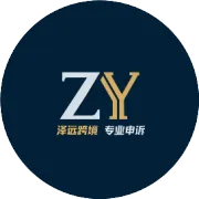 收到沃尔玛账户暂停警告？退款率超标如何自救