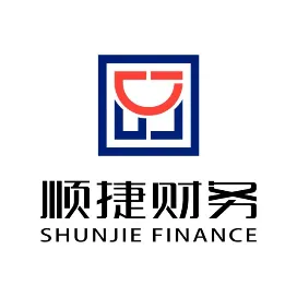 苏州顺捷财税服务集团有限公司