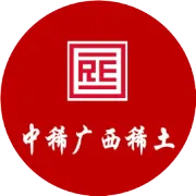 【新闻】中国稀有稀土召开“百日攻坚劳动竞赛”活动动员部署会
