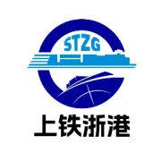 共赴十届之约！2026第十届海丝港口合作论坛在宁波开幕