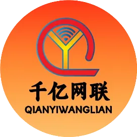 千亿网联