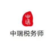 【政策】关于离岸信托个人所得税有关事项的公告——财政部 税务总局公告2026年第21号