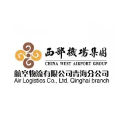 若羌鲜桃“搭机”出疆，青海机场打通“丝路南道”空中走廊