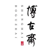 【博古斋·九月季拍】旧拓《三希堂法帖》
