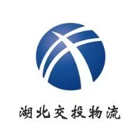 湖北交投物流集团