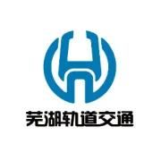 芜湖市轨道交通进站禁止、限制携带物品指南