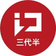 GaN融资密集落地，3家企业业务提速