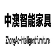 中澳智能家具项目：投资百亿！打造最大最专业的智能家具电商交易平台