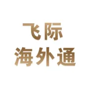 2026年美国移民中介如何选择？资质、律师团队、成功率深度对比