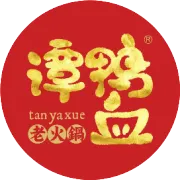 你们要的七夕礼物，全都藏进火锅里啦~