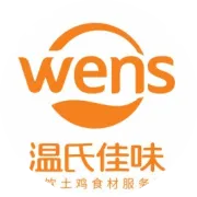 【简讯】温氏佳味再获殊荣！