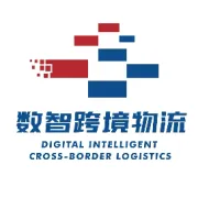 中国（宁波）跨境贸易数智枢纽港项目全面竣工