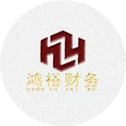 广州出口退税咨询收费有坑？选对服务商每年省几十万