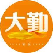 广东行记：不负韶华，唯有努力前行！