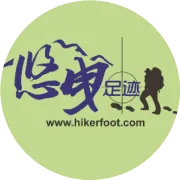 吴越古道----地瓜历险记