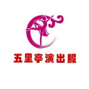 今年演出服不用买，出租更省钱！低至8元一套。全国配送