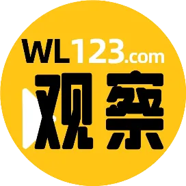 WL123跨境物流导航