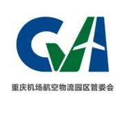 细化服务标准 夯实保障根基物流园区管委会正式发布《航空物流园发展分公司物业保障服务标准》