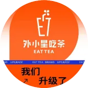 就在今天！外星人吃茶来漳州宝龙啦，第二杯不要钱！