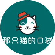 最受女生欢迎的打卡地，长啥样？！