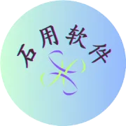 ps2024免费直装版，ps最新版，Photoshop 2024安装，带安装包，一分钟轻松搞定安装