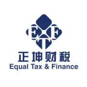 财政部 人力资源社会保障部 国家税务总局关于企业年金 职业年金个人所得税有关问题的通知