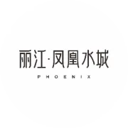 丽江稀缺1591亩超级大盘！