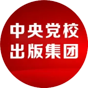 新年快乐 | 出版集团给您拜年了！