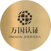 来自挪威的哈兰德，竟然和检测认证有着惊人联系！