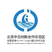 持续深化改革创新 坚持高标准目标定位 市发展改革委到大兴区调研