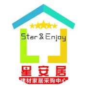 星安居|核心地段 旺铺招租