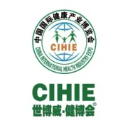 【同期活动】产业大会、专业论坛、路演推介等重磅活动即将上演，把脉大健康产业新风向！